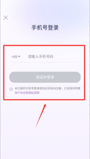 做到 v1.3.9安卓版 做到 v1.3.9安卓版
