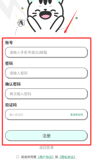 青漫漫画 v3.3.5安卓版 青漫漫画 v3.3.5安卓版