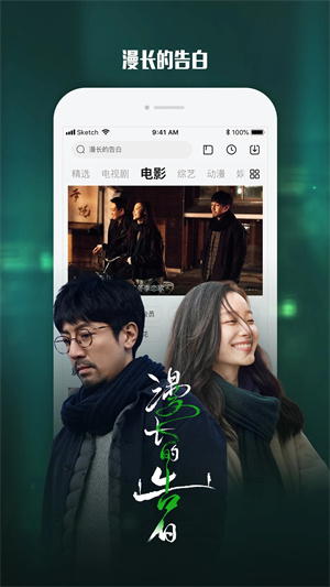 乐视视频电视版下载截图2