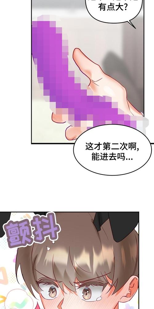 36漫画永久破解版免广告版截图2