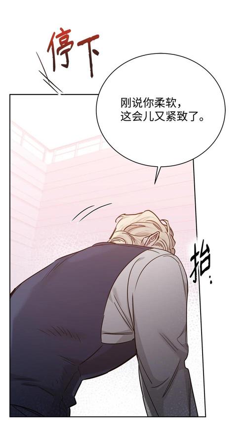 36漫画正版官方版无广告截图3
