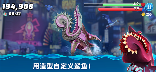 饥饿鲨世界内置FF作弊菜单无限珍珠版截图3