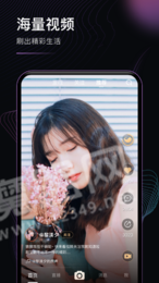 仙人掌视频嘿呦嘿呦v1.0截图1