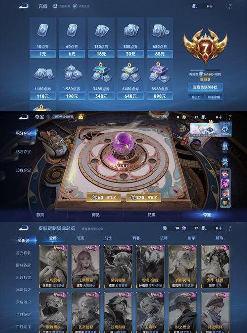 好运足球2048红包版截图1