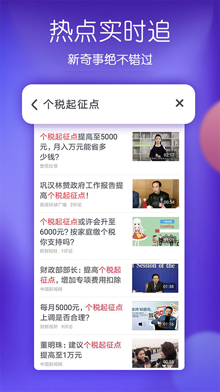 Bobo视频官方app免费最新版截图3