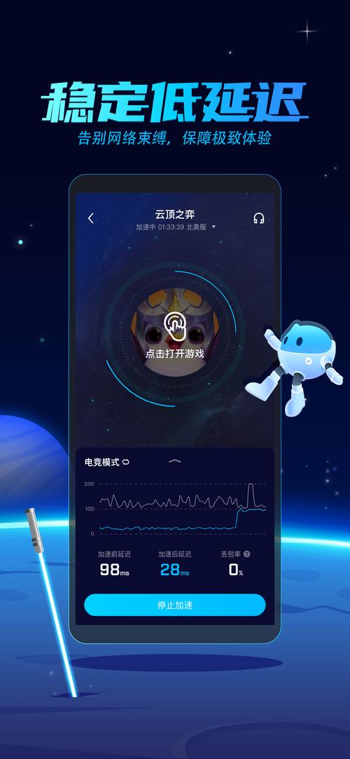 Biu视频桌面app截图3