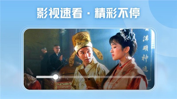 西瓜视频官方版截图2