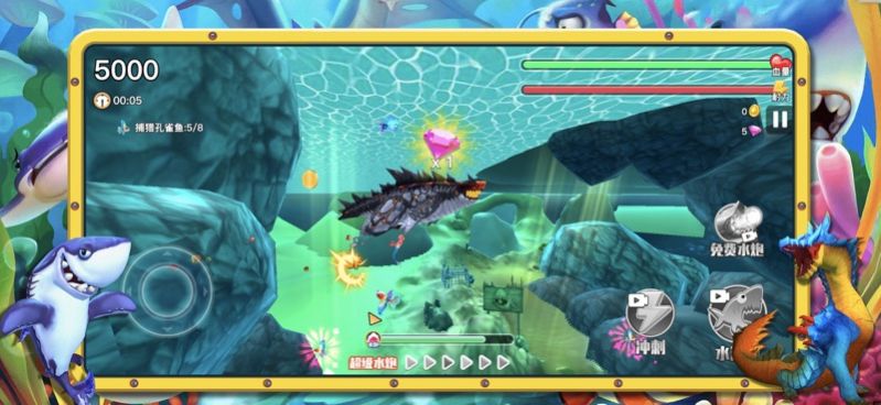 饥饿鲨吞吞吞下载安装V1.0.0截图2