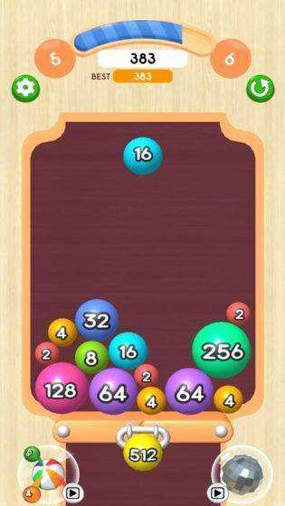 2048球球红包版截图2