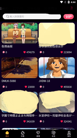 jk漫画破解版(永久免费)截图3