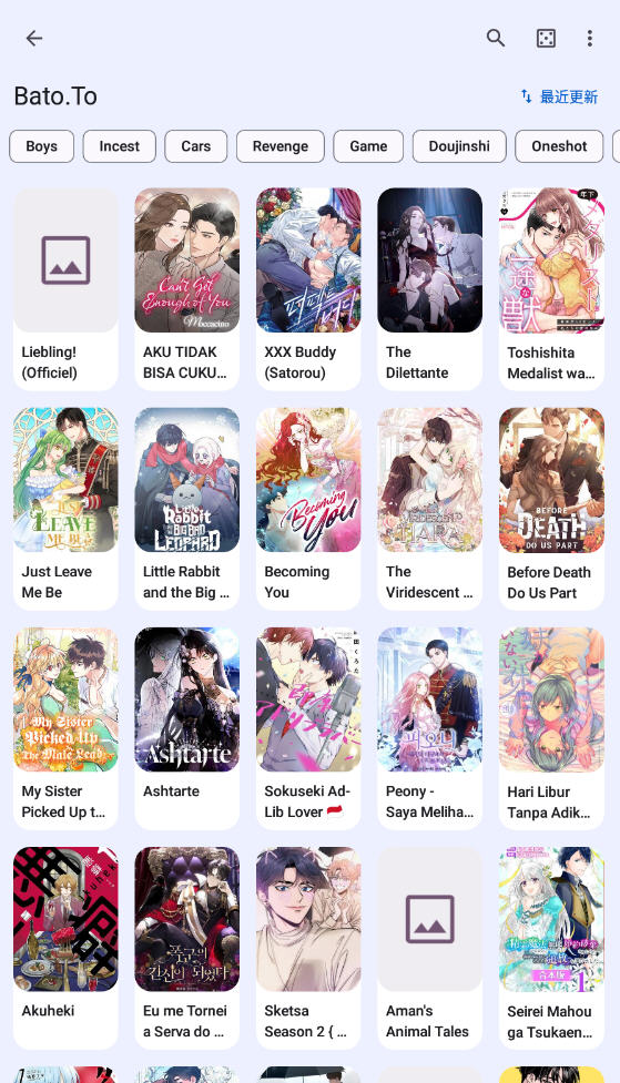 Kotatsu漫画app最新版截图1