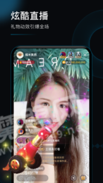 仙人掌视频嘿呦嘿呦v1.0截图2