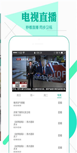 嘟嘟嘟影院app截图2