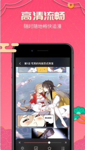 E-Hentai漫画2022v1.0.24截图2