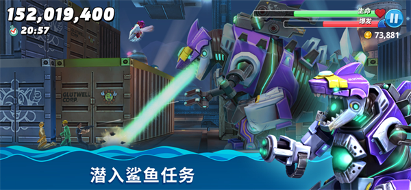 饥饿鲨世界内置FF作弊菜单无限珍珠版截图1