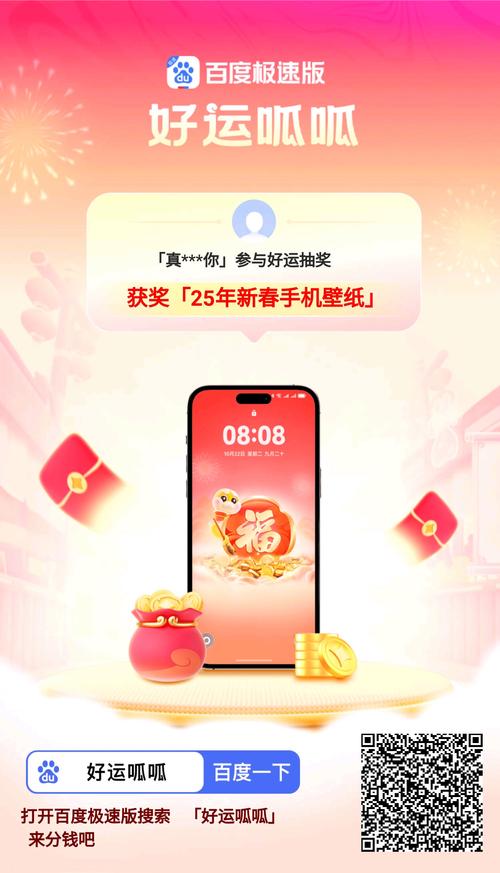 好运足球2048红包版截图3