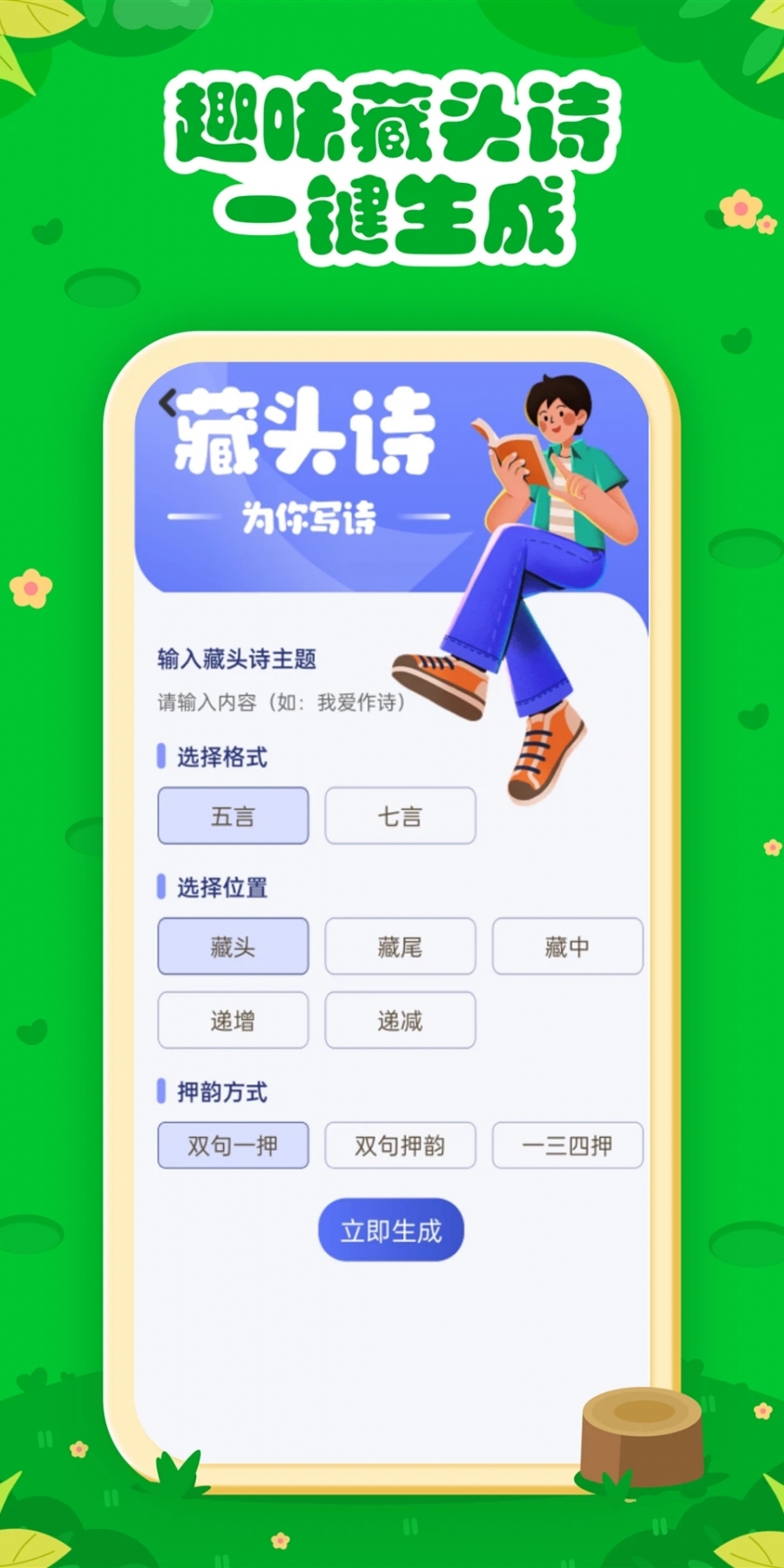 七彩课堂app官方2023最新版截图1