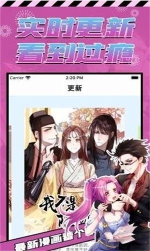 proumb汉化版截图2