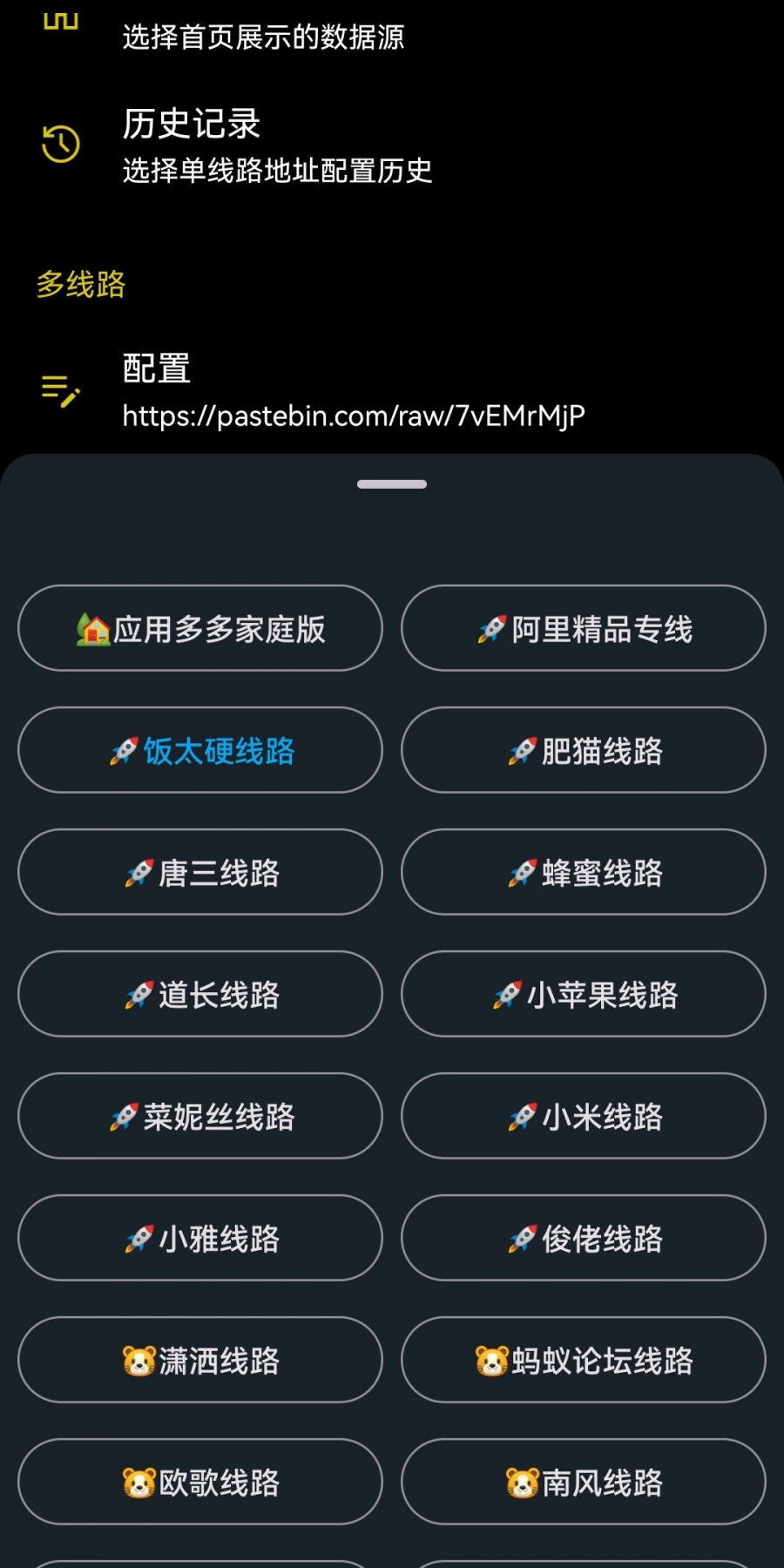 521影视手机版app无广告版截图2