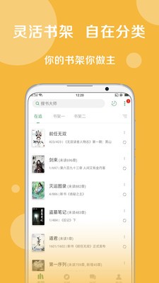 epub精品电子书截图1