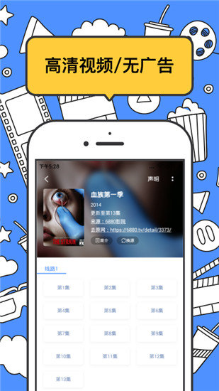 坏坏猫搜索旧版v1.2.2截图1