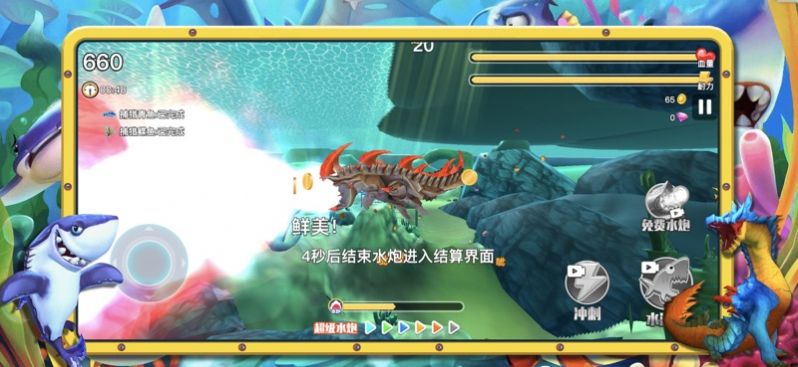 饥饿鲨吞吞吞下载安装V1.0.0截图1