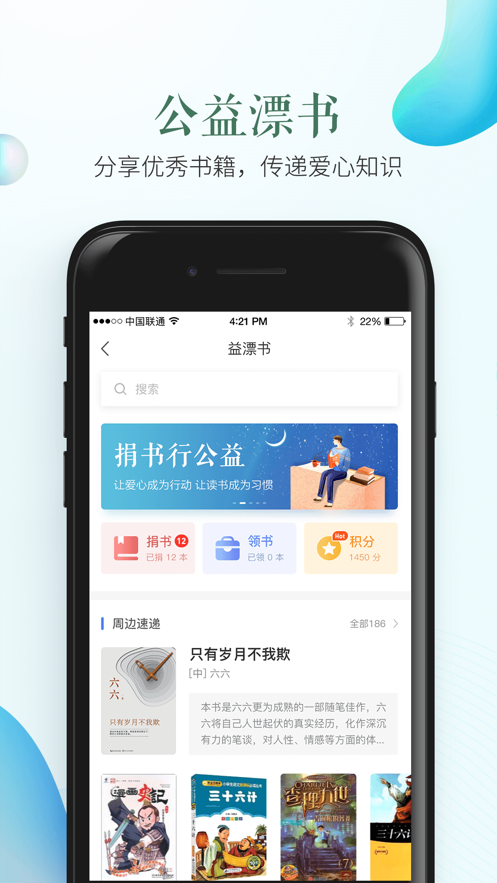 链工宝app下载安装答题竞赛截图3