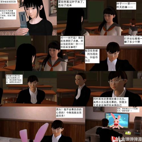 36漫画内置菜单破解版截图2