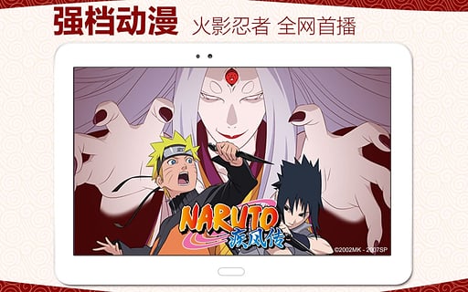 乐视视频TV版官方下载截图3