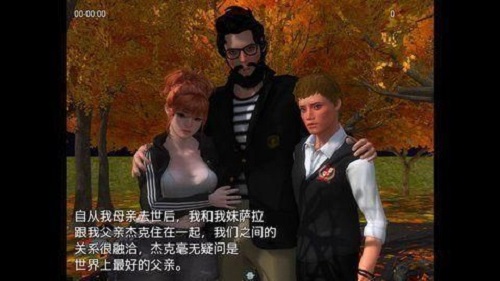 我的新生活2.11汉化版下载v2.0Fixed+Xtras截图1