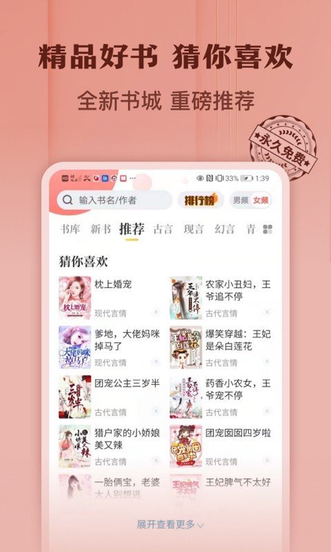 塔读小说免费版截图1