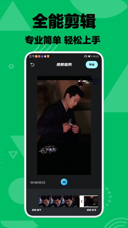 乐享视频软件2024最新版截图2