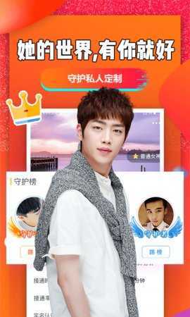 向日葵视频app免费版截图3