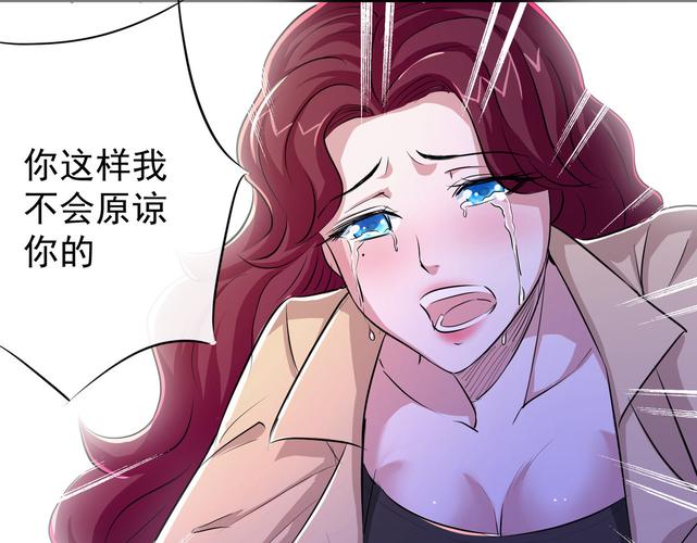 36漫画9.0.199破解v9.0.199截图3