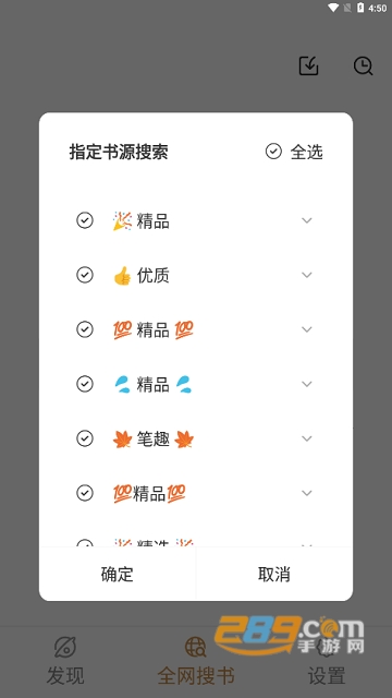 千岛小说app下载官方正版v1.4.4安卓版截图2