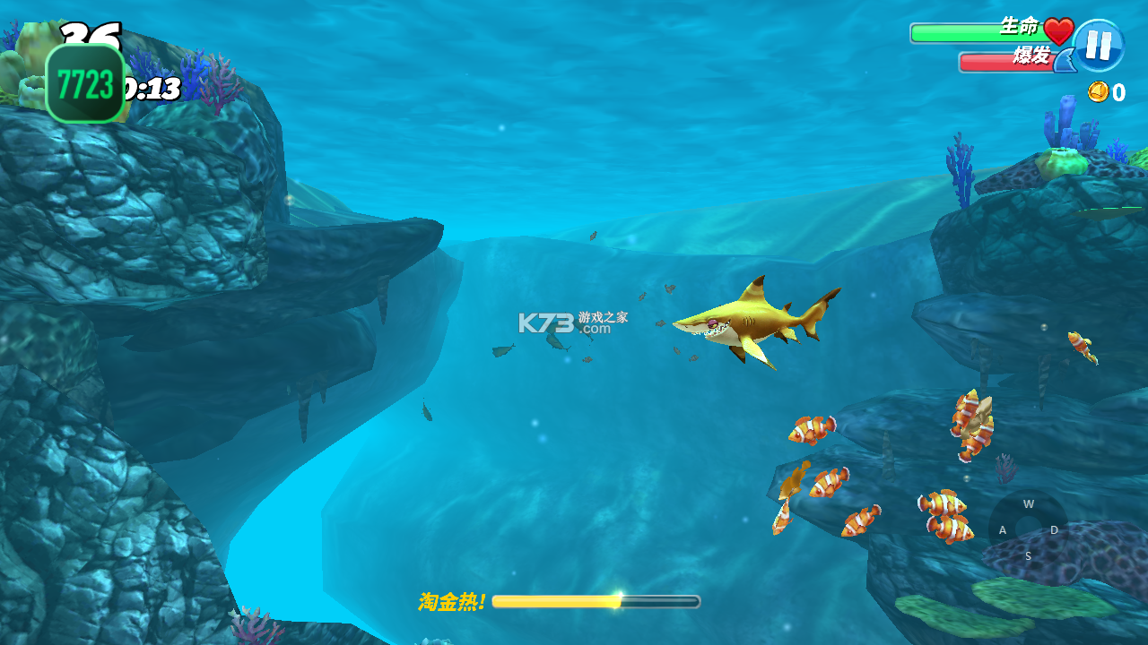 饥饿鲨破解版无限钻石金币免费截图2