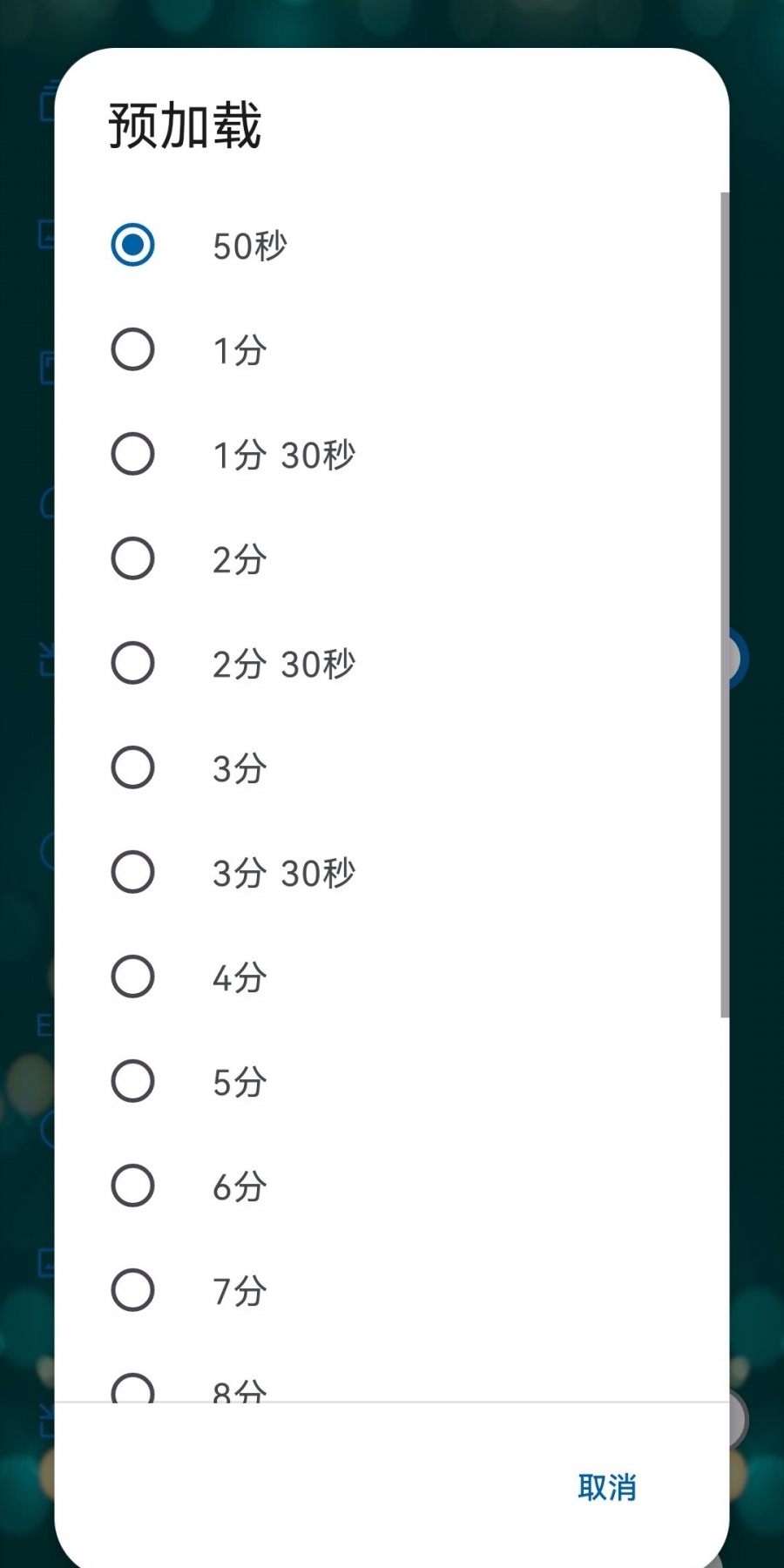 521影视TV安卓版app截图3