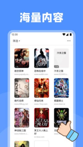 坏坏猫搜索可净化旧版本截图2