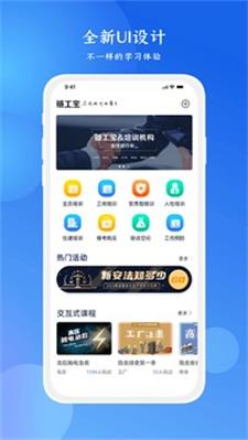 链工宝最新版本截图3