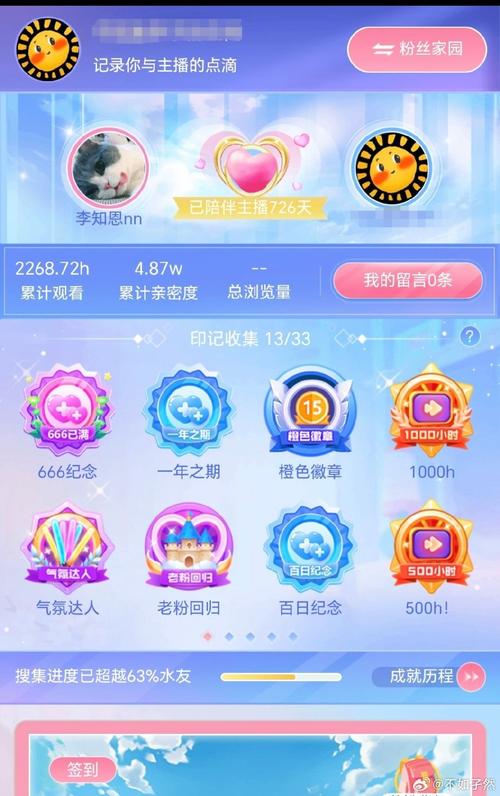 YY55TV夜月直播免vip截图2