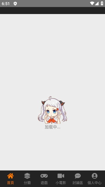 jmcomic.2.0.mic1.6.2截图1