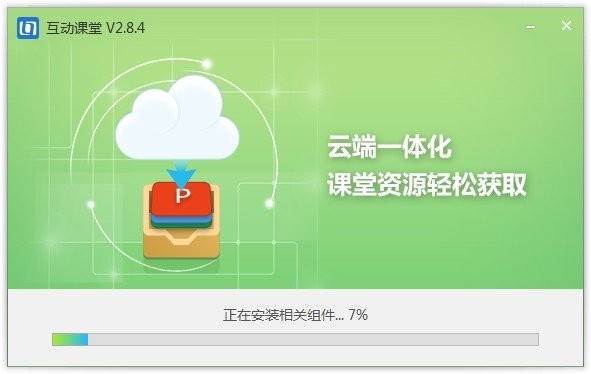 武汉教育云人人通平台pc截图2