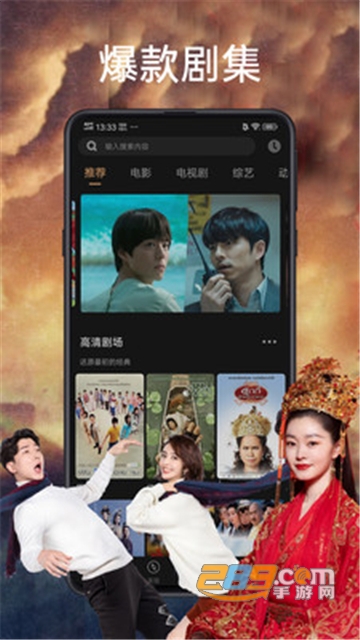 天天影视大全app下载2022安卓免费版v2.8.6安卓版截图2