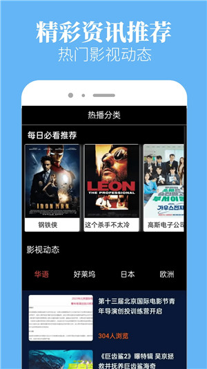 星空影院app免费追剧无广告版下载截图1