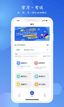 链工宝v3.5.5截图1