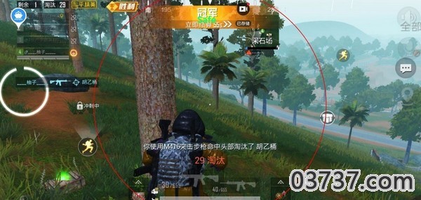 为梦画质修改器截图3