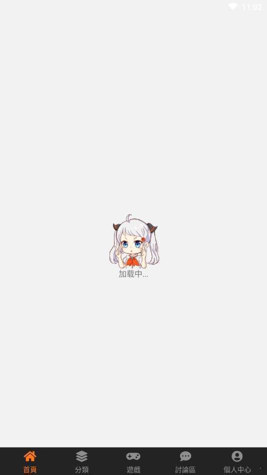 jmcomic3.mic1.4.1截图3