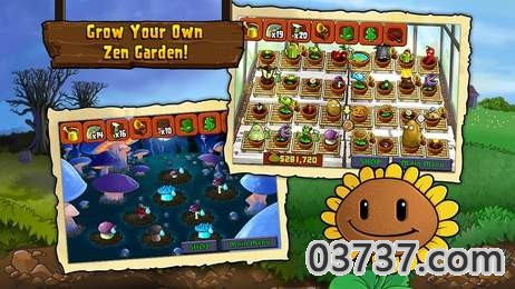 植物大战僵尸年度版修改器下载教程截图3