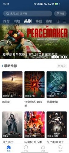 卡普视频免费追剧app截图2