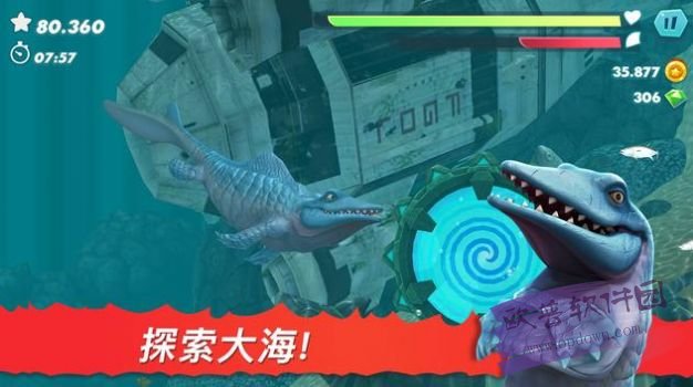 饥饿鲨进化2015旧版截图1